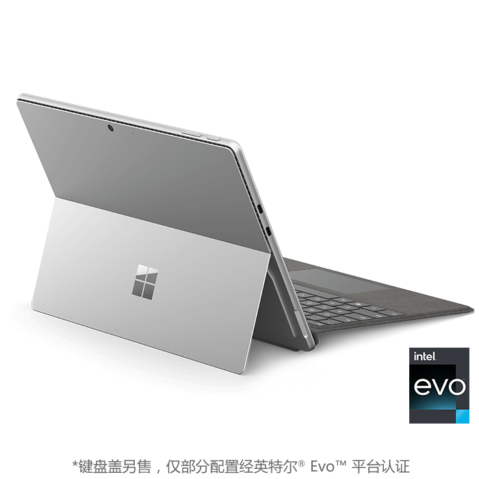 微软Surface Pro 9-高性能二合一笔记本-微软官方商城