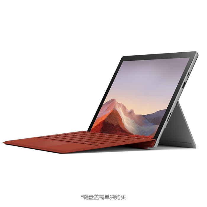 微软认证翻新 Surface Pro 7 商用版