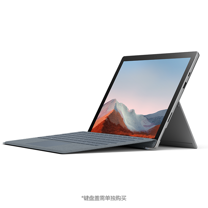 微软认证翻新 Surface Pro 7+ 商用版