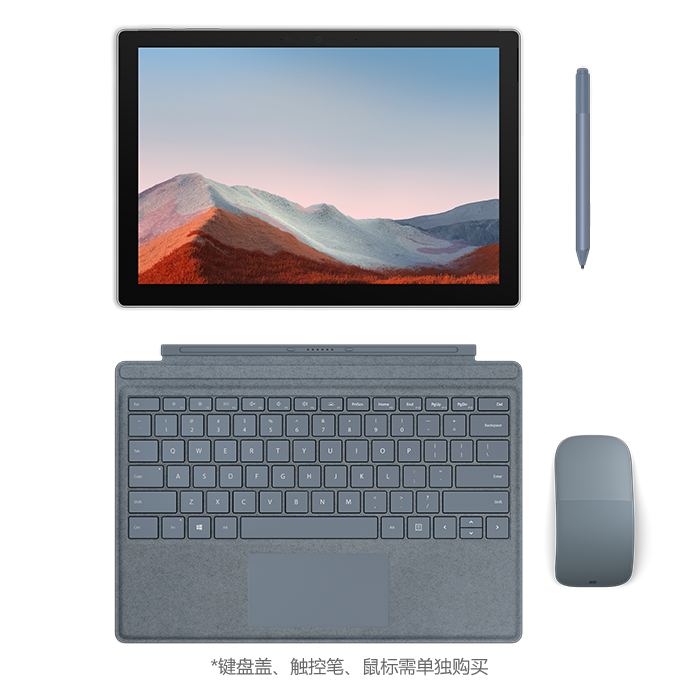 微软认证翻新 Surface Pro 7+ 商用版