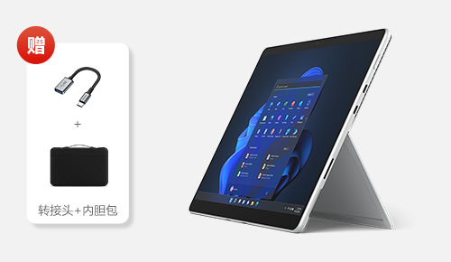 Surface Pro 8 商用版