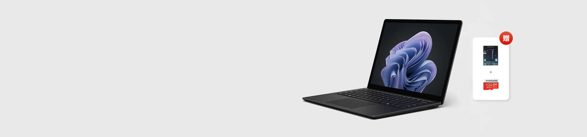 Surface Laptop 6 商用版