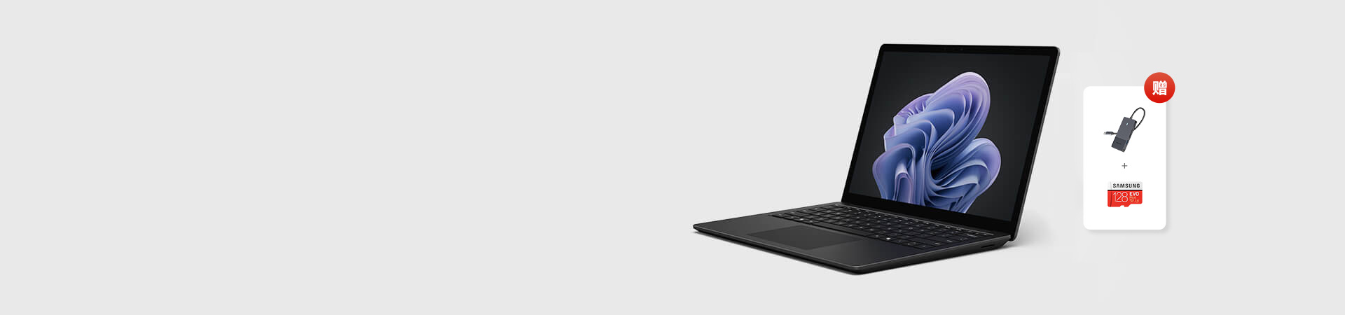 Surface Laptop 6 商用版