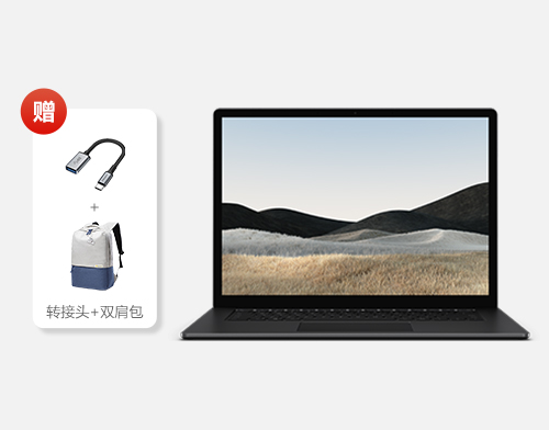 Laptop 家族 – Surface Laptop 4 商用版