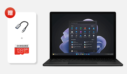 Surface Laptop 5 商用版