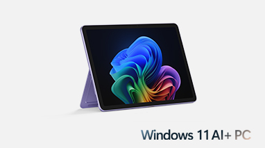 全新 Surface Pro, 12英寸