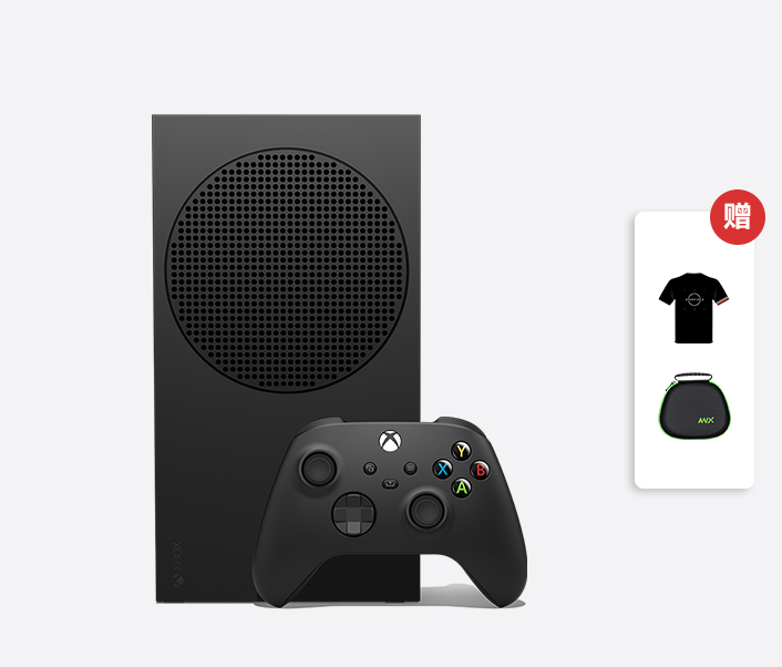 Xbox Series S - 1TB（磨砂黑）