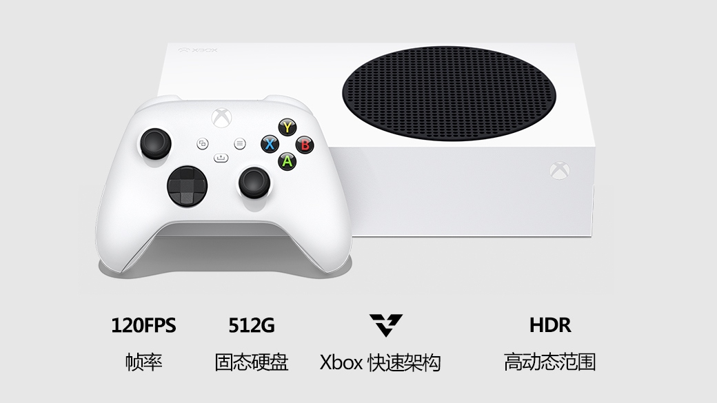 微软Xbox Series S-Xbox游戏机主机-家用精巧便携游戏机-微软官方商城