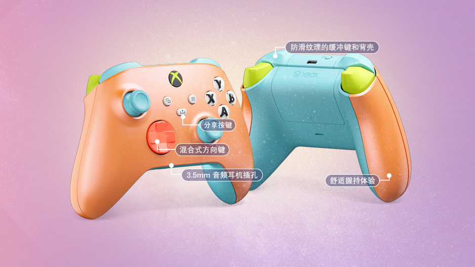 舒适掌握设计