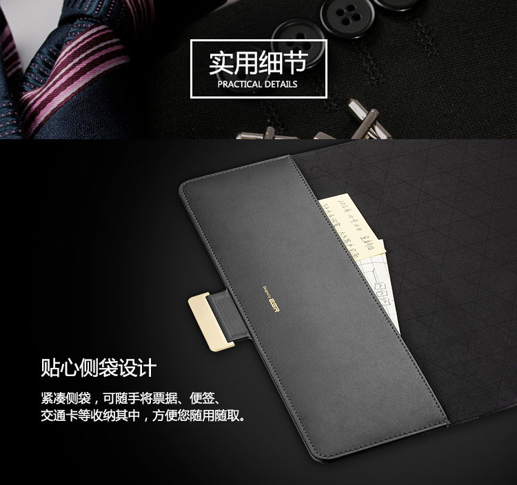 Surface Pro 4 睿致雅爵系列黑色保护套贴心侧袋的展示